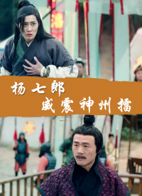 淫荡法则